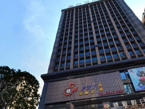 博雅假日酒店(广州白云山万达广场店)