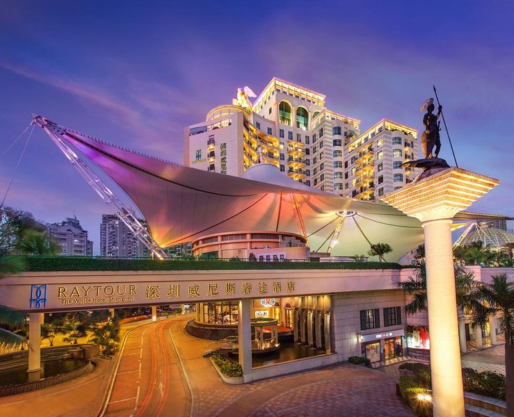 深圳威尼斯睿途酒店